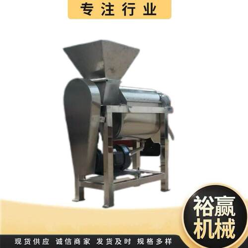 大型工业榨汁机胡萝卜洋葱破碎榨汁机商用柠檬西瓜螺旋榨汁机