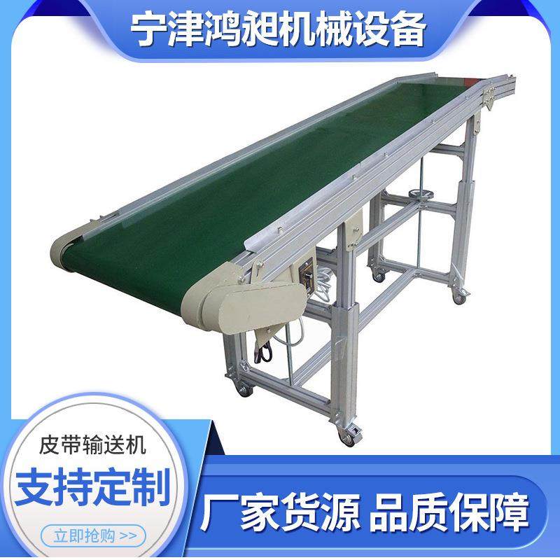 分拣包裹传送机装配运输线车间自动化皮带输送机,搬运/仓储/物流设备,其他起重搬运设备,淘宝优惠券,粉丝福利购,淘宝优惠卷
