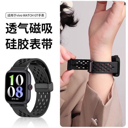 适用vivowatchGT洞洞折叠扣表带