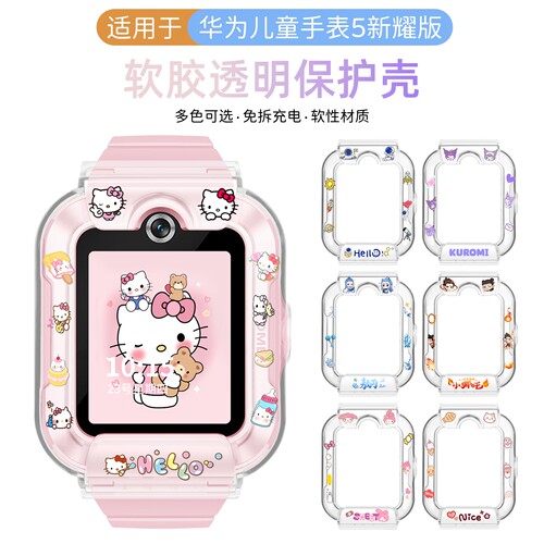 适用华为5新耀版印花透明保护壳