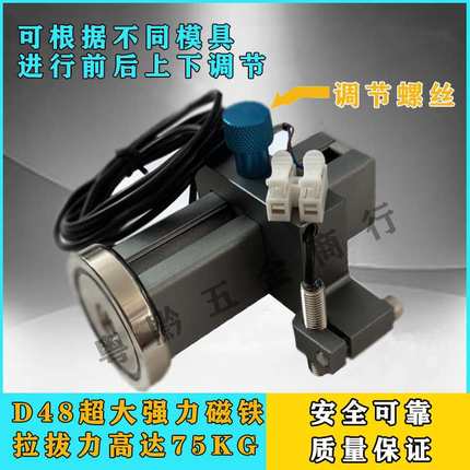 j8顶针模具顶针感应开关两线保护控制器复位开关强磁复位开关可g3