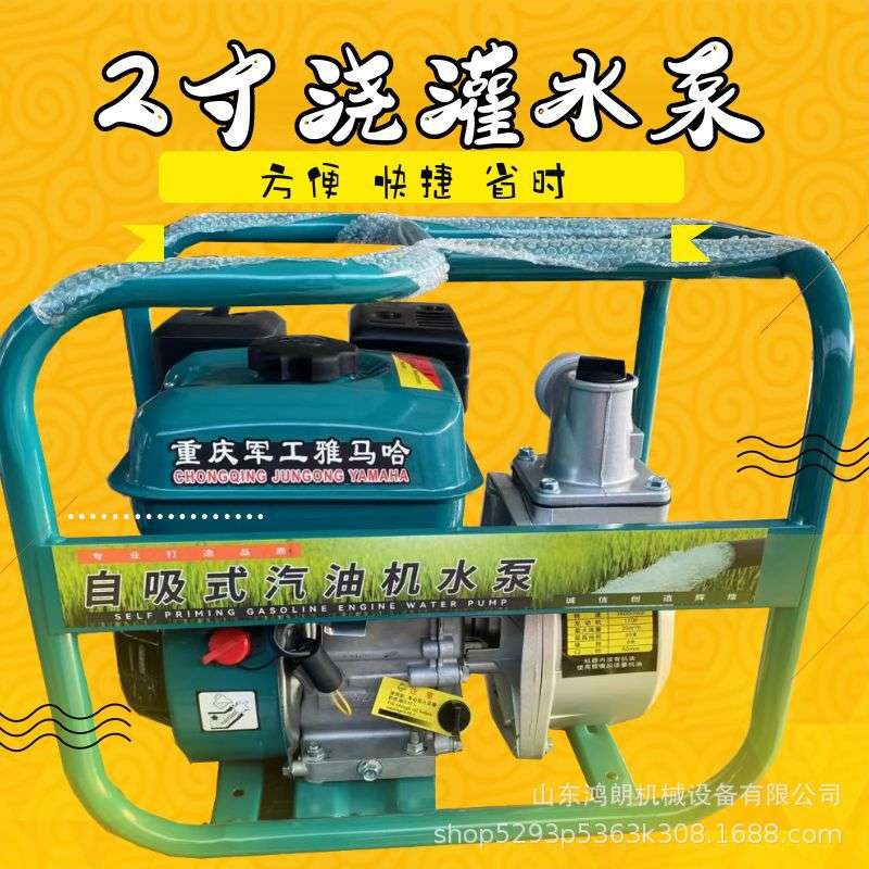 6寸柴油机水泵 便携移动式柴油自吸泵 4寸汽油动力抽水泵