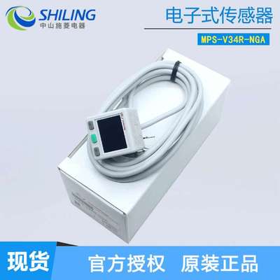 CONVUM妙德MPS-V34R-NGA双色数码显示高精度电子式传感器