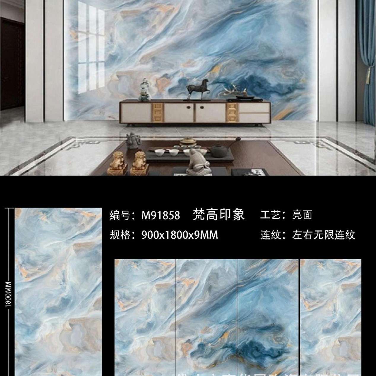 佛山岩板背景900*1800轻奢连纹大板现代简约大理石瓷砖客厅电视墙