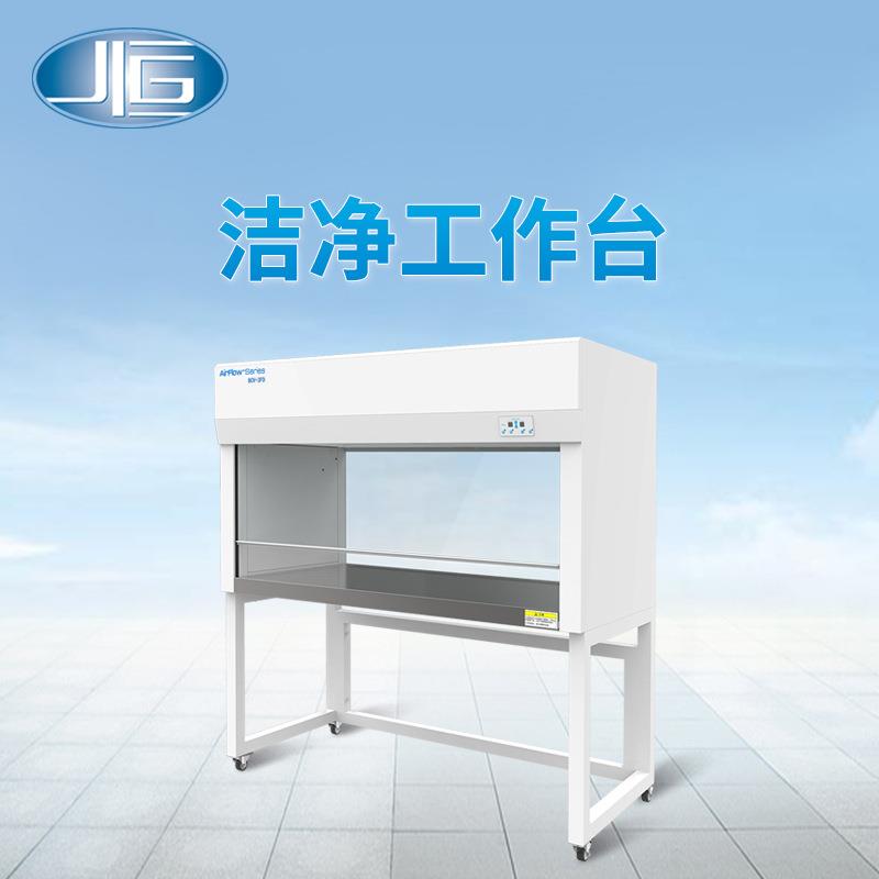 仪器直销双人超净无尘工作台BCV-2FD不锈钢超净净化台