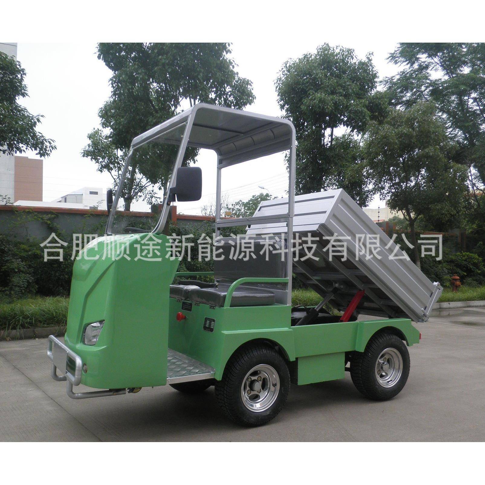 电动翻斗式工程四轮车电动自卸货车改装定做带自卸功能货车