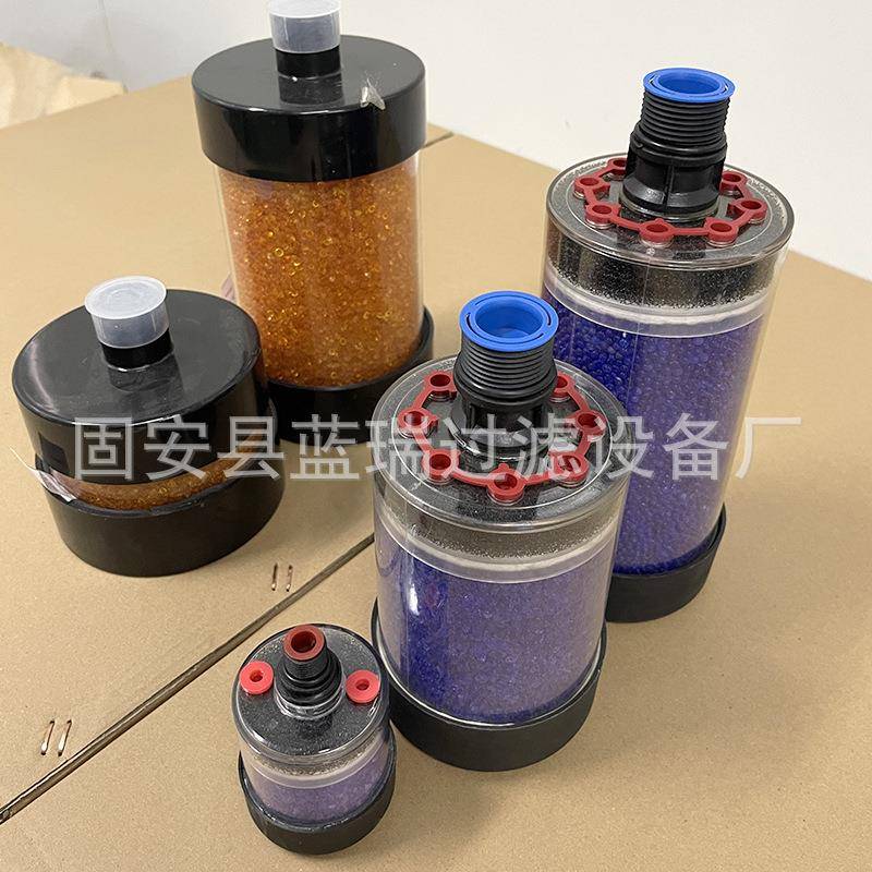 硅胶颗粒干燥滤芯齿轮油箱液压吸湿空气过滤器滤芯DAB系列呼吸器