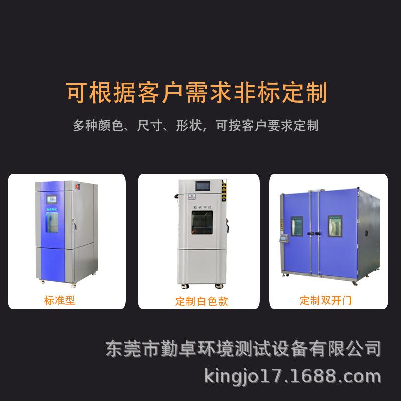 恒温试验设备，厂家直销高低温恒温箱，智能高温恒温箱，低温箱