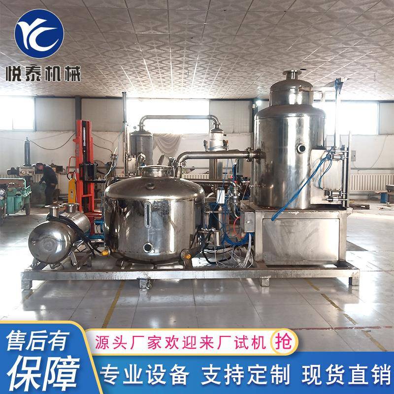 不锈钢真空低温油炸机菠萝苹果片真空油炸机秋葵低温油炸设备