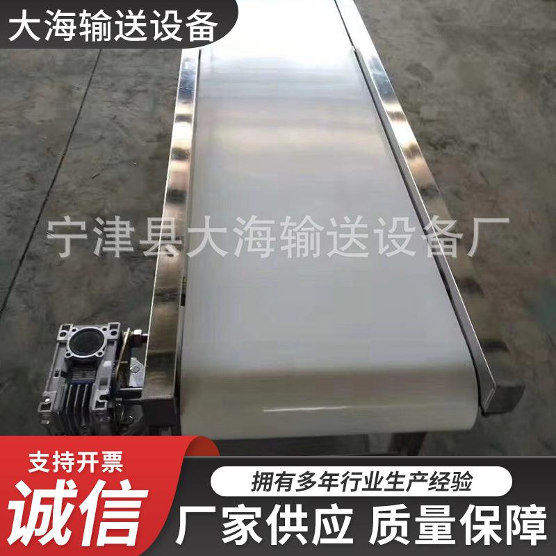 平行皮带输送机爬坡提升输送机注塑皮带转弯机型号多种