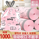 抽绳垃圾袋厨房加厚清洁大号特厚塑料袋 印花抽绳垃圾袋家用手提式