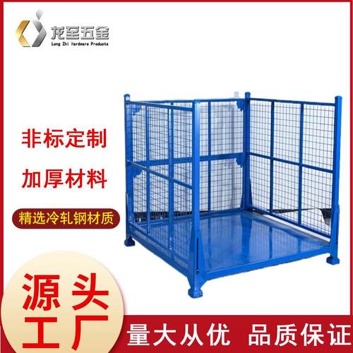 大号折叠仓储笼金属网箱堆垛铁笼厂家直销耐用承重