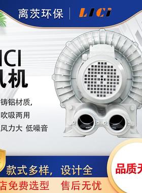 吹吸两用铝合金/RB-81D高压鼓风机经久耐用抗压力强
