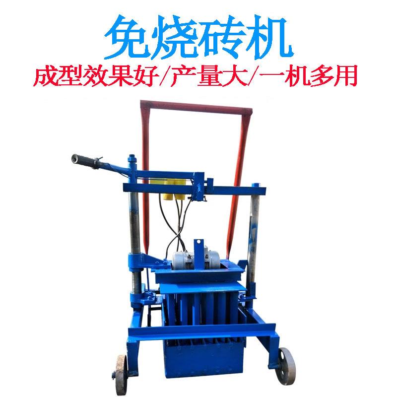 水泥免烧砖机手扶移动砖机小型砌块成型砖机半自动空心砖机