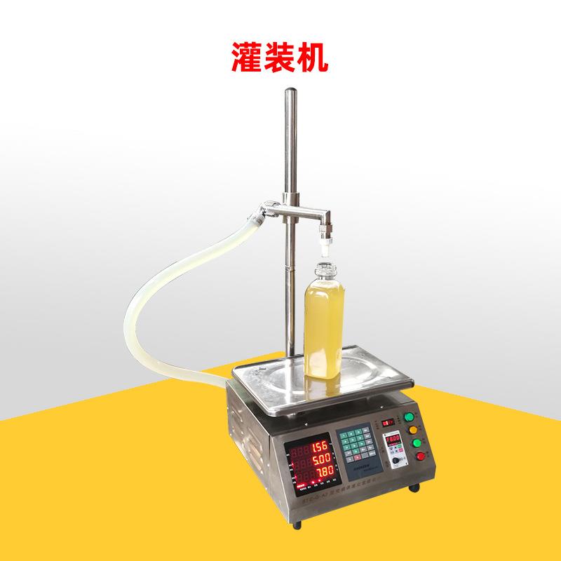 油坊花生油小型灌装机半自动洗衣液灌装机液体大豆菜籽油灌油机