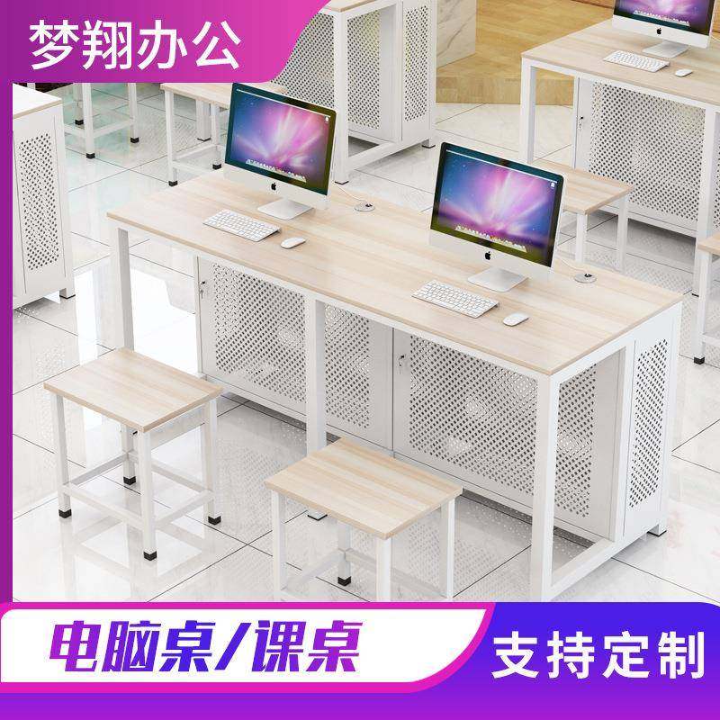 学校课桌椅中小学生辅导培训班补习桌加厚多媒体教室电脑桌