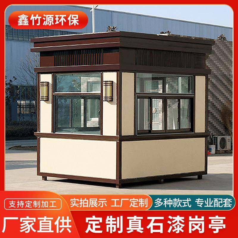 真石漆岗亭户外小区学校门卫室景区值班室移动收费亭工厂定制,基础建材,轻钢别墅,淘宝优惠券,粉丝福利购,淘宝优惠卷