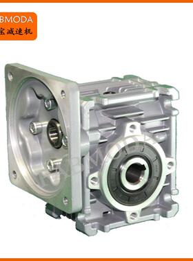 厂家直销DMRV铝合金蜗轮减速机配微型电机