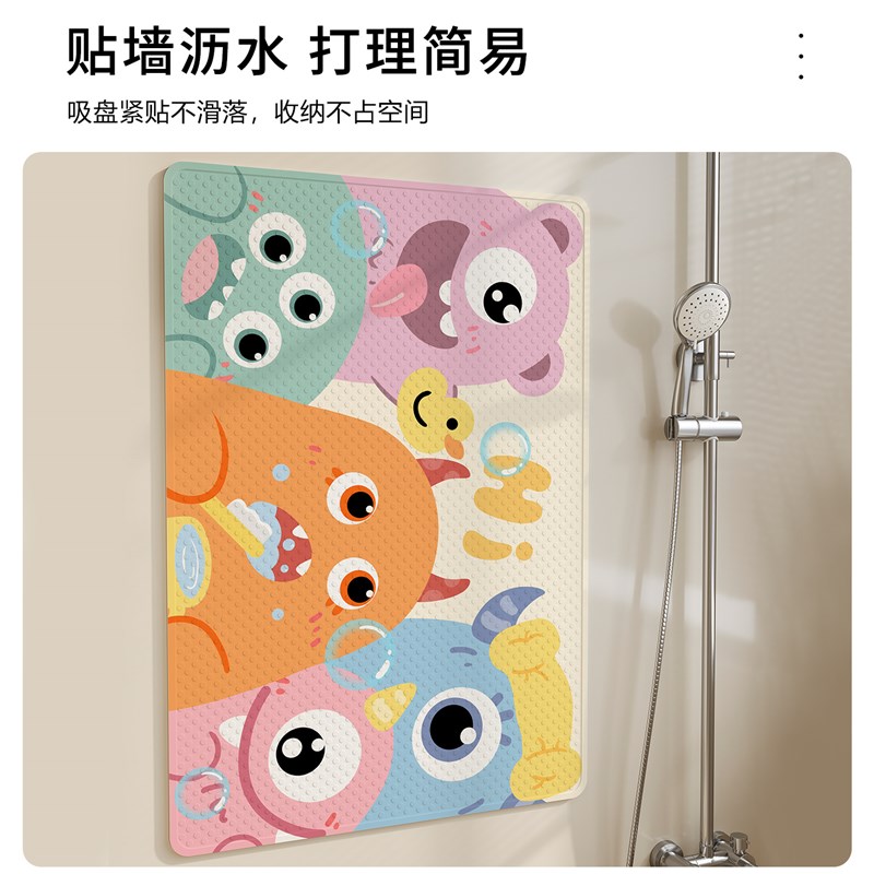 浴室防滑垫老人孕妇儿童洗澡防摔脚垫家用P卫生间淋浴吸盘地垫