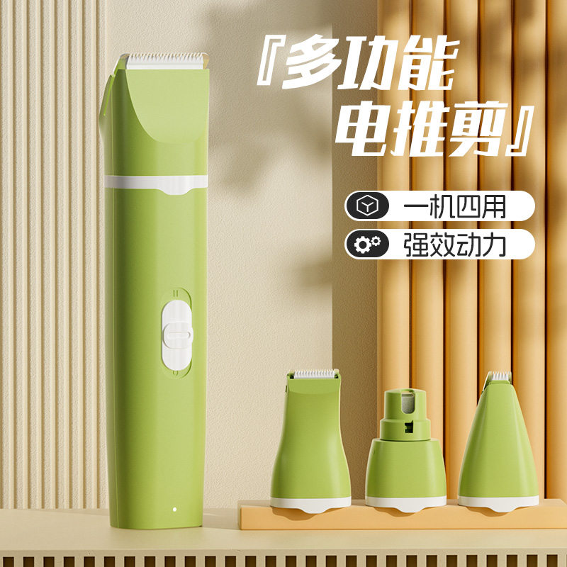 宠物剃毛器狗f狗电推剪猫咪剃脚毛器泰迪推毛器电动推子宠物电推