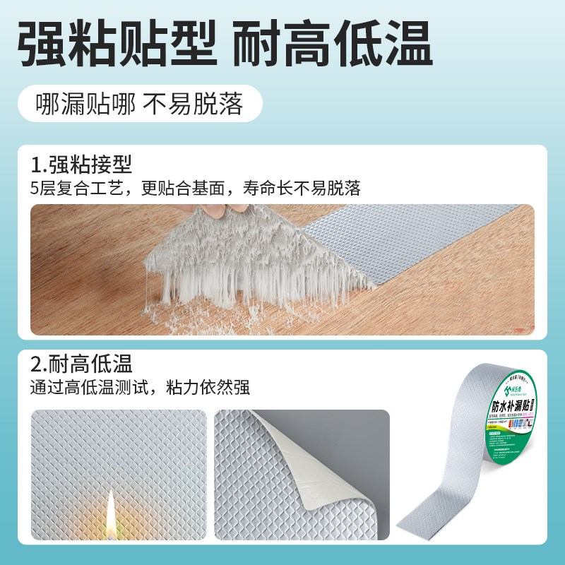 下水管密封胶泥管道m防水补漏胶防虫防虫密封排水管补洞堵漏丁基