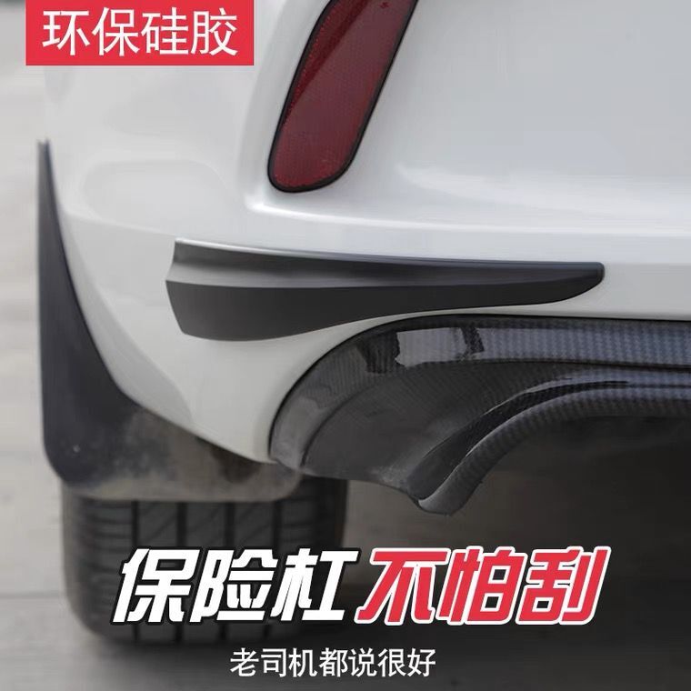 汽车保险杠防刮条前杠车尾防撞胶条车侧I身防擦车身装饰前唇防护