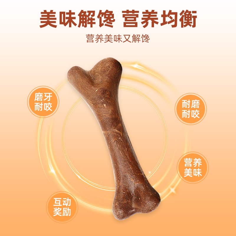 罗威纳磨牙棒牛骨棒耐咬洁齿狗狗零食礼包幼犬X成犬中大型犬