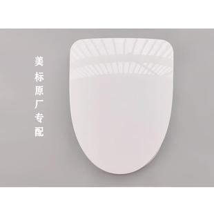 C630坐便老式 通用美标马桶盖家用加厚盖板缓降原装 厕所板坐圈配件