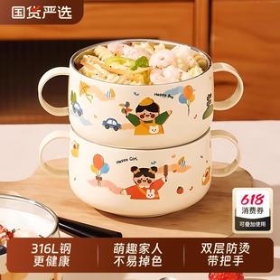 食品级316不锈钢碗儿童宝宝家用双层吃饭专用碗带盖带手柄双耳碗