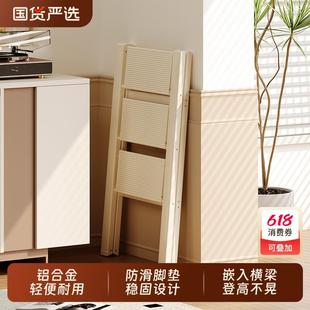 格美居梯子家用折叠加厚多功能铝合金花架梯三步梯人字梯乔迁轻便