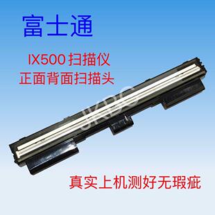 IX1400 IX1600扫描头 富士通IX500 IX1500 扫描仪 搓纸轮 主板
