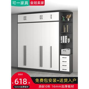 极简约现代经济型结实简易大衣橱 轻奢衣柜家用卧室收纳柜家用组装