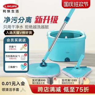 专用拖布方形三角懒人免手洗 利快旋转拖把家用一拖净污分离新款