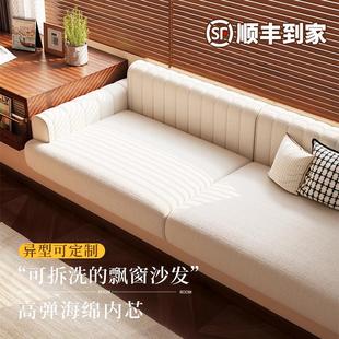 通用卡座垫 卧室窗台改造飘窗沙发软包坐垫靠背可拆洗阳台垫子四季