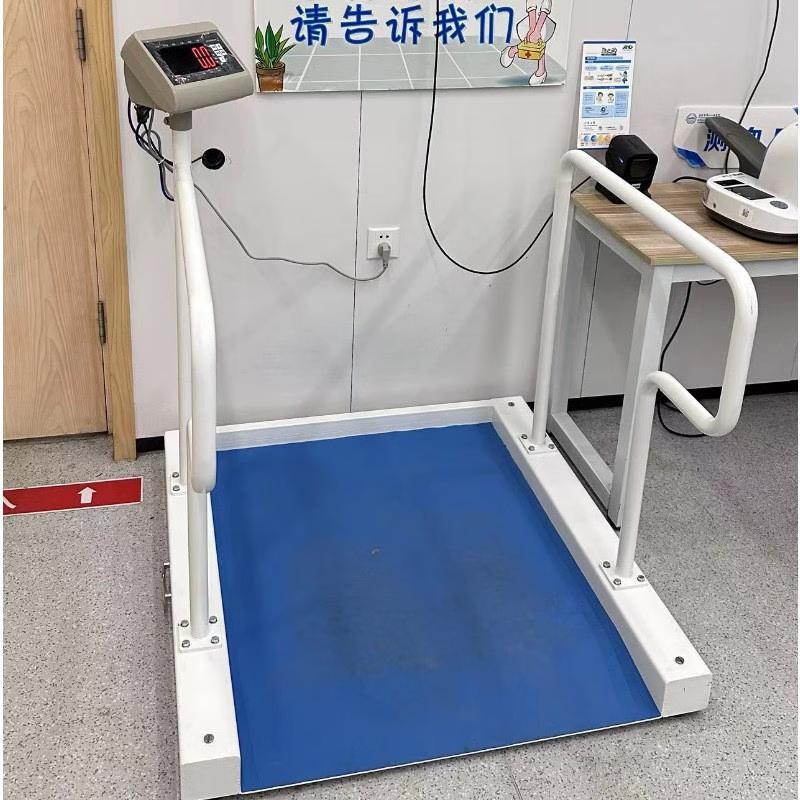 病人称重轮椅体重秤医院用透析电子秤超低斜坡RS232串口连接电脑