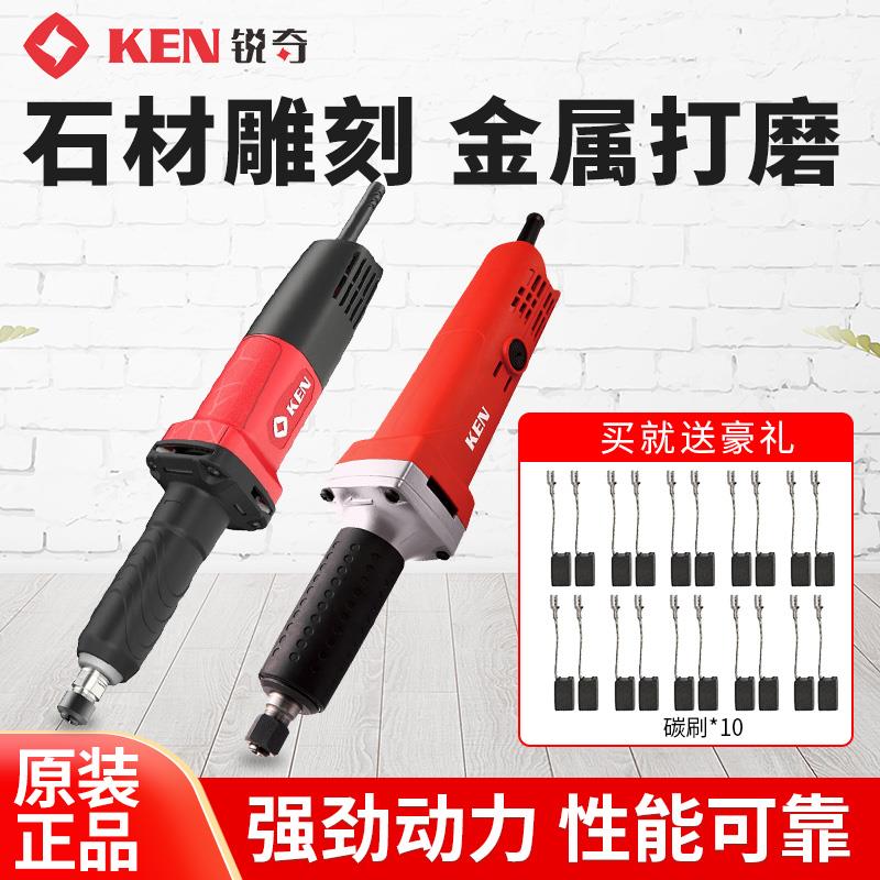 KEN锐奇模具电磨9025/9006多功能电动磨头机内磨机打磨抛光雕刻机