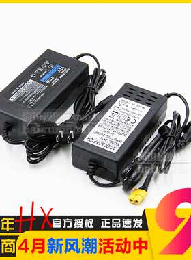 12V6A72W电源适配器24v5A适合供电平衡100WM7充电器M6B6Q新疆包邮