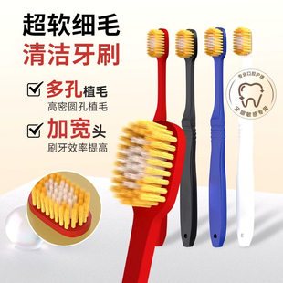 宽头软毛牙刷深层清洁男女便携独立包装 口腔护理护龈不伤牙龈