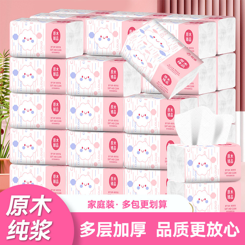 【活动价】原木加厚不易破抽纸家用亲肤整箱面巾纸餐巾纸卫生纸,洗护清洁剂/卫生巾/纸/香薰,家用擦手纸,淘宝优惠券,粉丝福利购,淘宝优惠卷