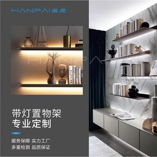 铝合金层板置物架内置灯光多用途挂墙极简创意书架玻璃卫浴收纳架