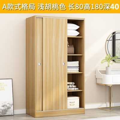 L7衣柜40cm深50简约小户型家用卧室推拉门超窄夹缝小尺寸40公