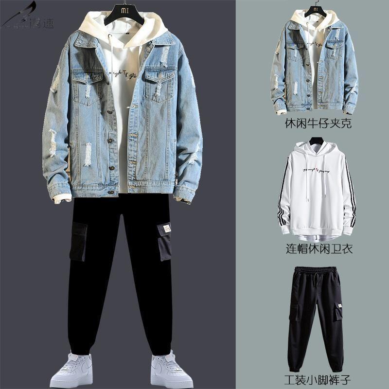 男士休闲三件套装男装一套搭配痞帅气秋季牛仔外套潮流一整套衣服
