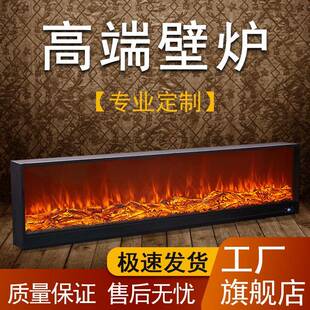 嵌入式 壁炉仿真火焰壁 壁炉芯装 饰火焰电子壁炉取暖器家用美式