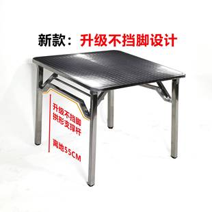 不挡脚可折叠桌烤火桌子家用饭桌正方形便携餐桌不锈新品