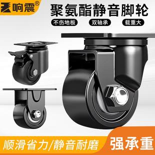 万向轮重型低重心脚轮2寸3寸工业承重推车轱辘牛仔轮双轴承尼龙轮