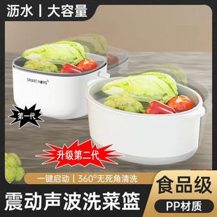 食材净化机除菌去农残蔬菜水果清洗机果蔬净化器多功能自动洗菜机