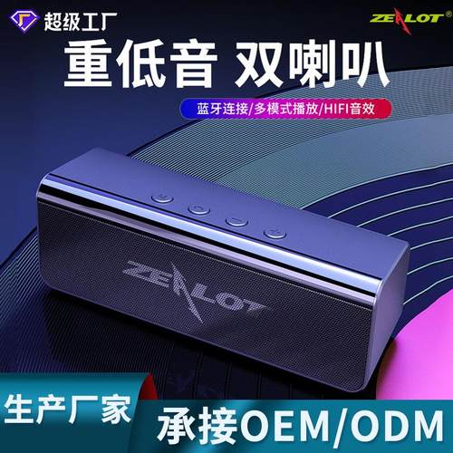 狂热者 S31外贸无线蓝牙音箱跨境重低音户外便携式迷你小音响家用