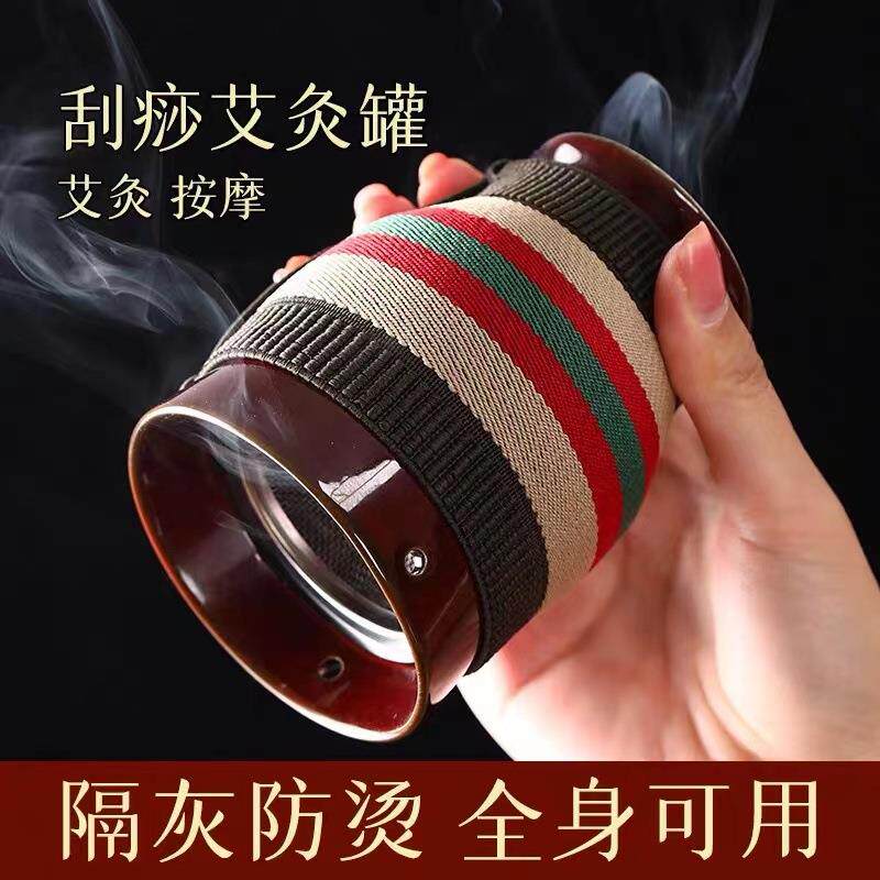 绿莹陶瓷艾灸刮痧杯艾灸罐双层隔热家用按摩温灸杯支持