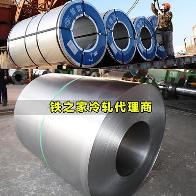 spcc冷板鞍钢冷轧钢板带钢1.0-3.0冷卷冷轧板铁料拉伸定尺深冲