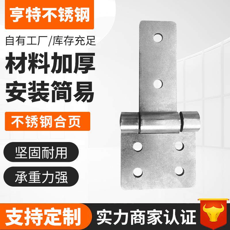 304不锈钢小合页房门免开槽4寸5寸子母合页套装子母合页